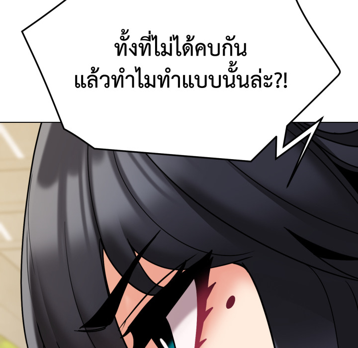 หน้า 85