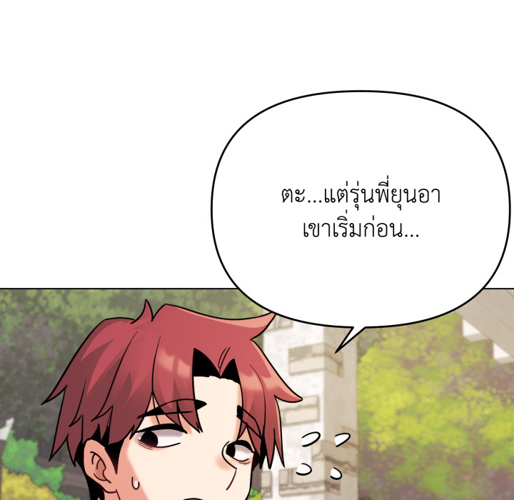 หน้า 87