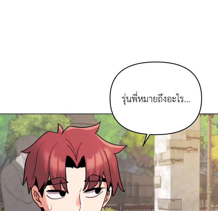 หน้า 94