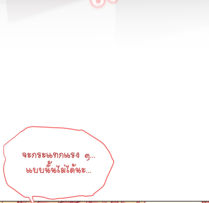 หน้า 112