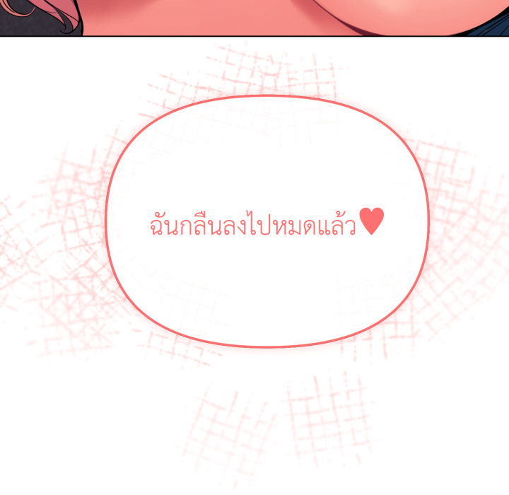 หน้า 149