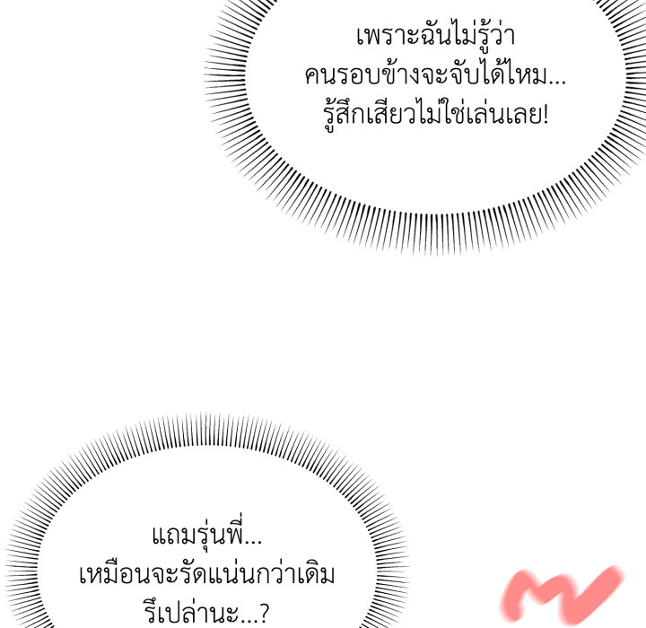 หน้า 92