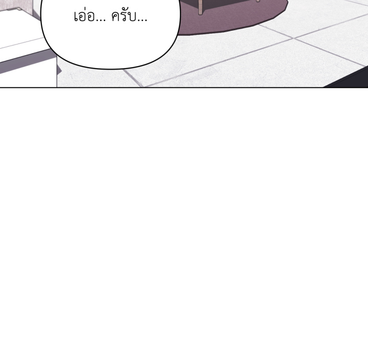 หน้า 106