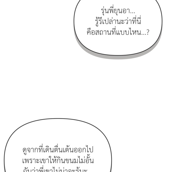 หน้า 112