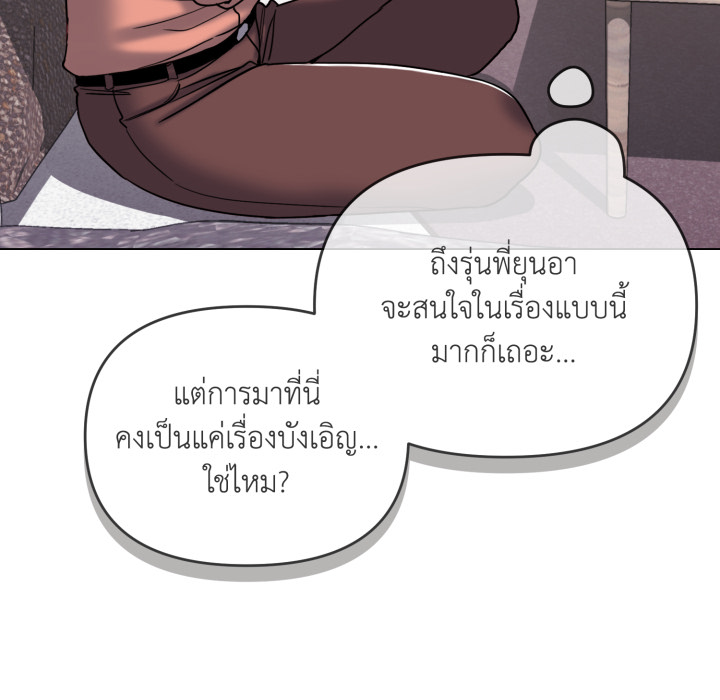 หน้า 114