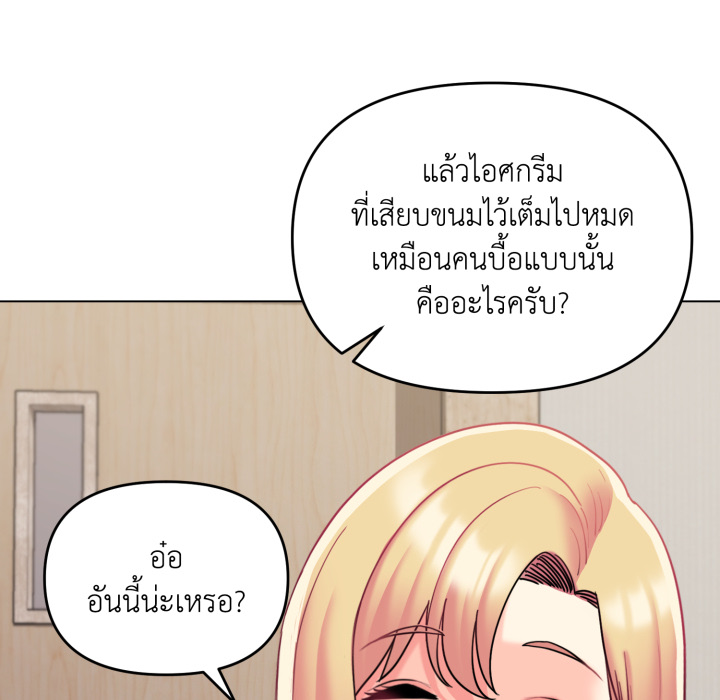 หน้า 120