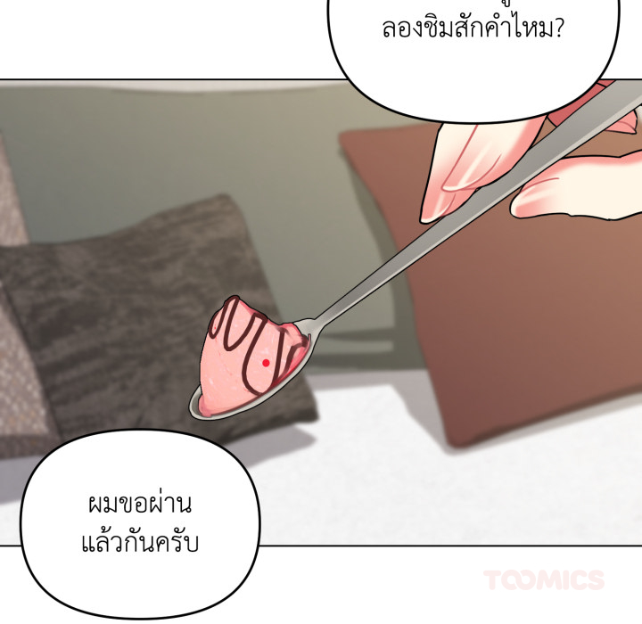 หน้า 123