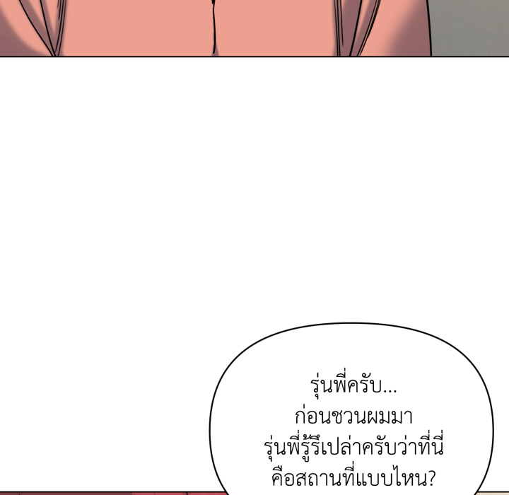 หน้า 128