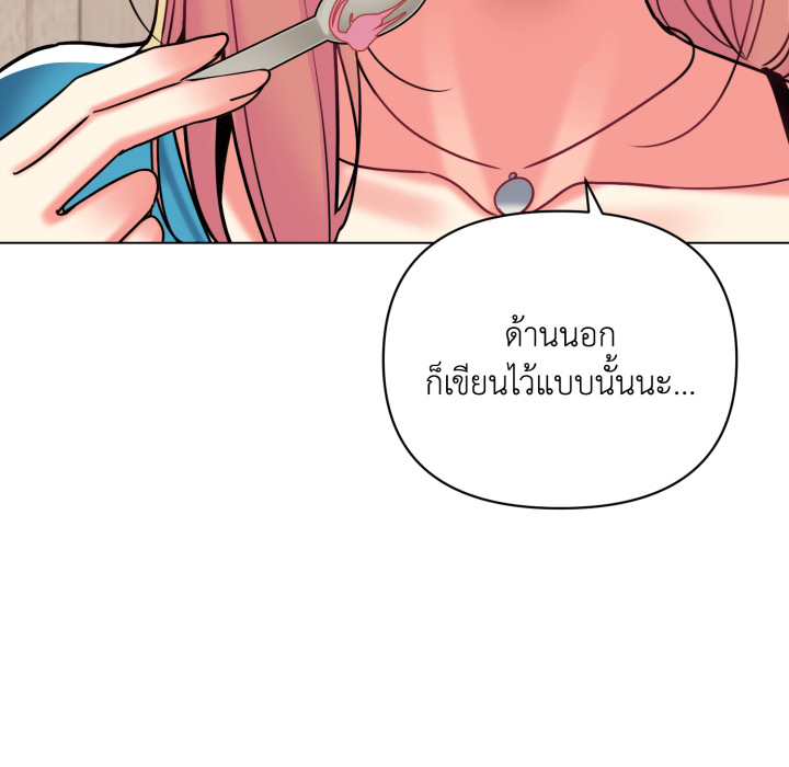 หน้า 132