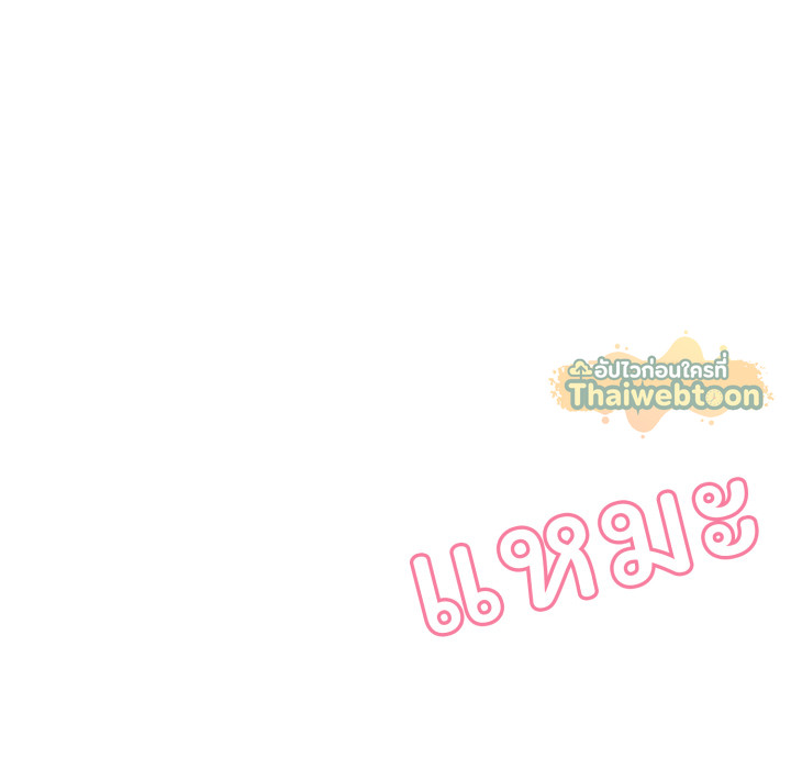 หน้า 137