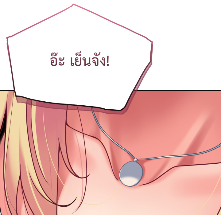 หน้า 138