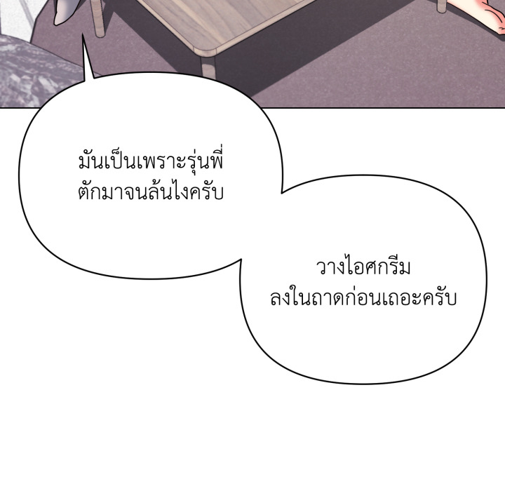 หน้า 142