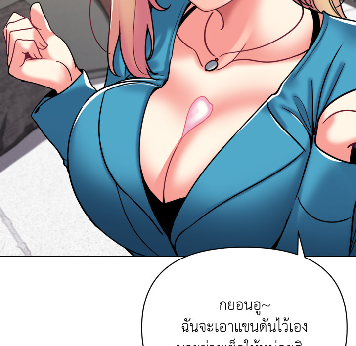 หน้า 144