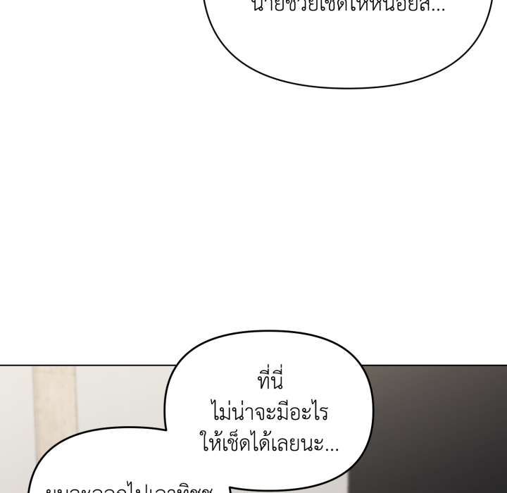 หน้า 145
