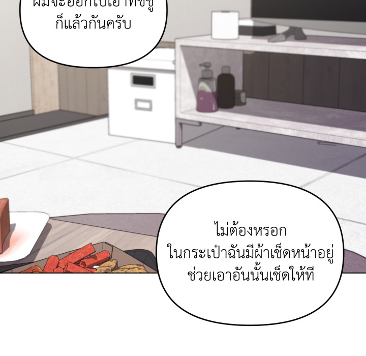 หน้า 146