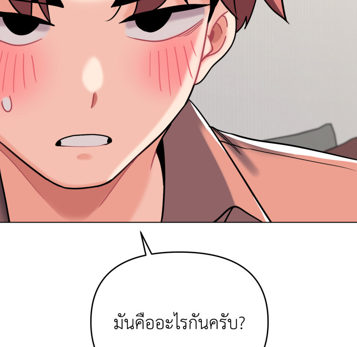 หน้า 167