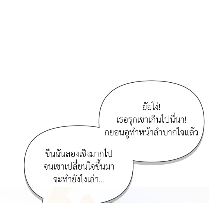 หน้า 91