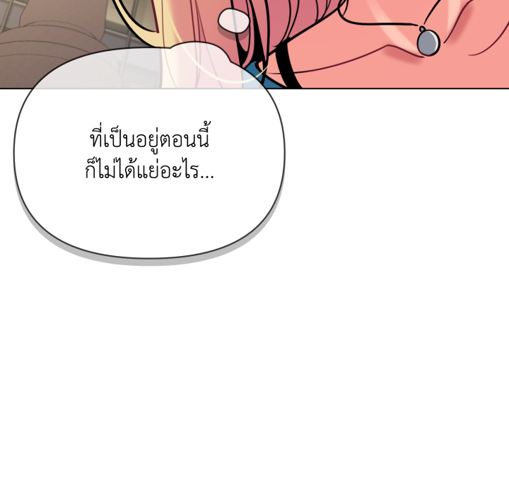 หน้า 93