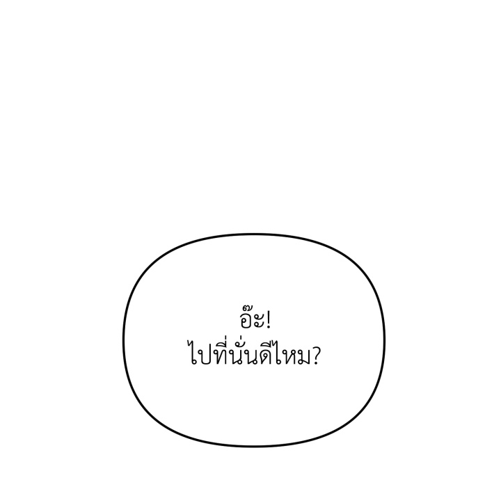 หน้า 99