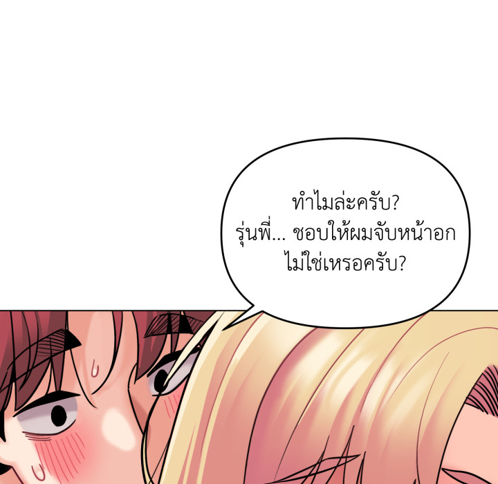 หน้า 105