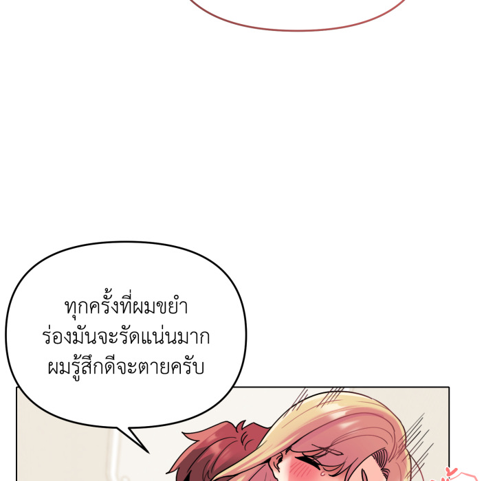 หน้า 107