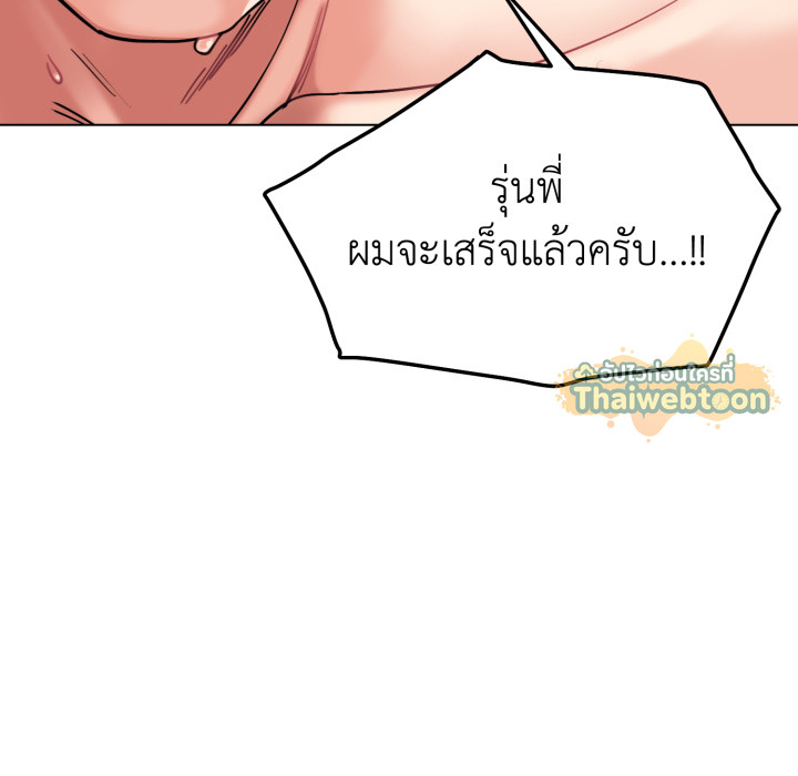หน้า 124
