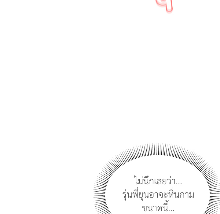 หน้า 74