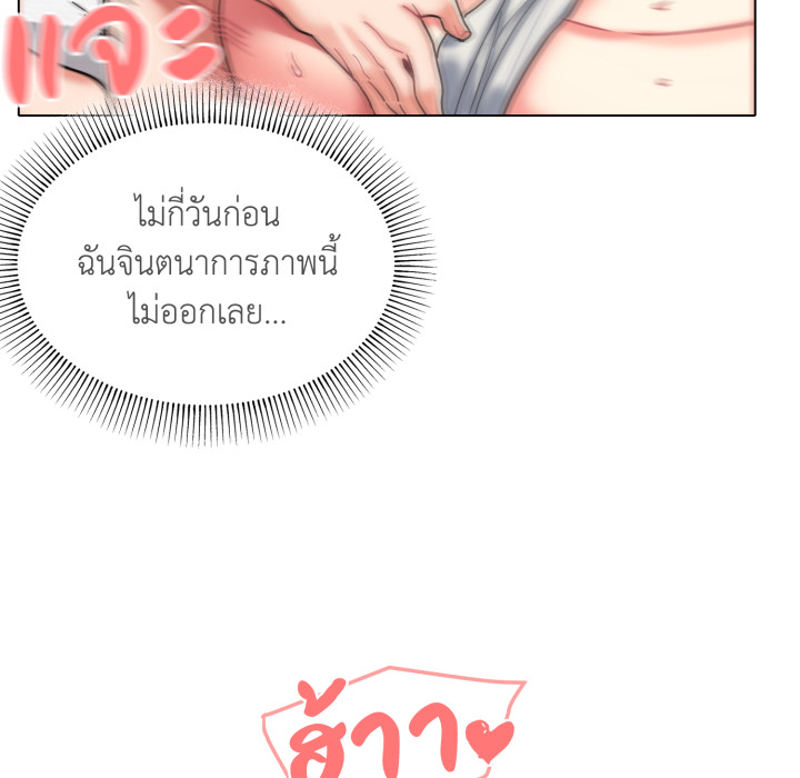 หน้า 76