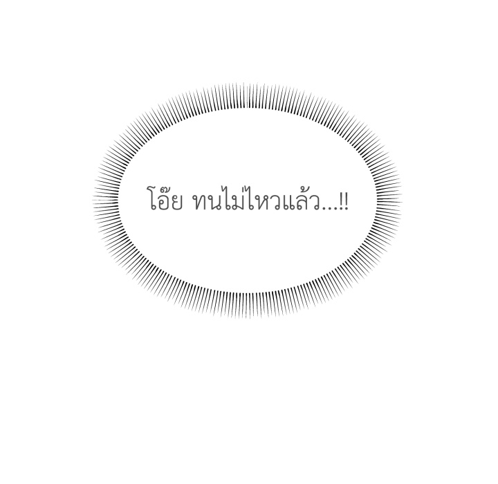 หน้า 84