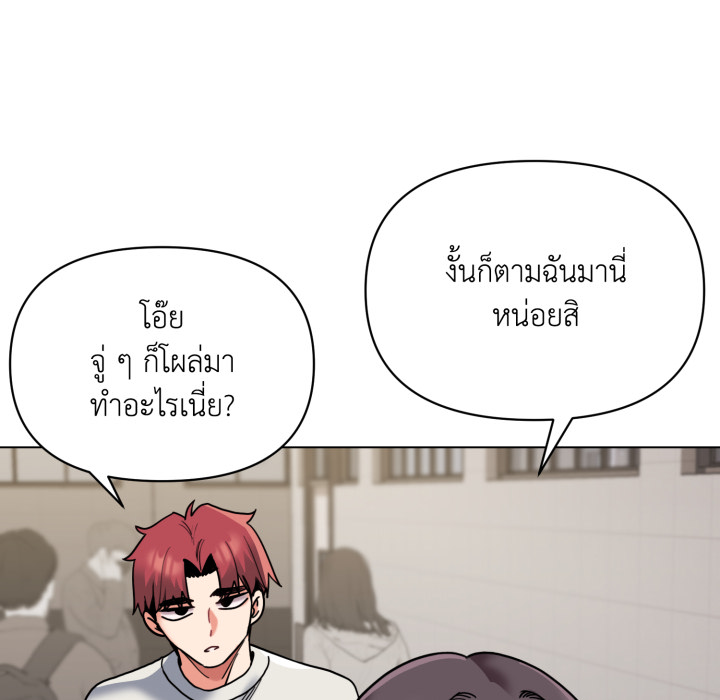 หน้า 113
