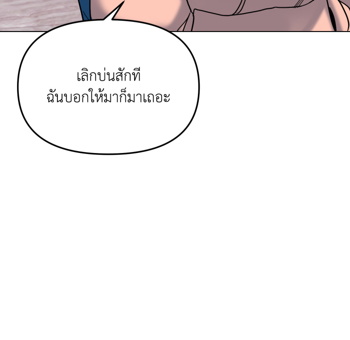 หน้า 115