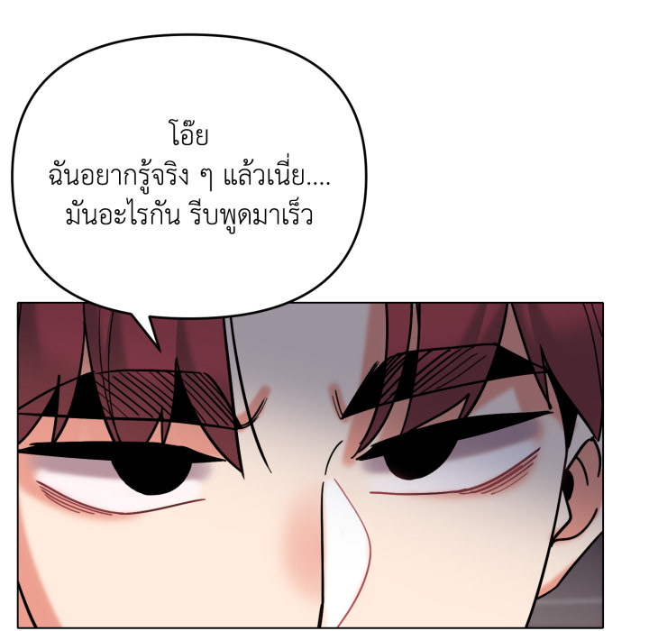 หน้า 135