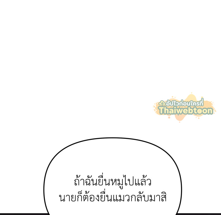 หน้า 138