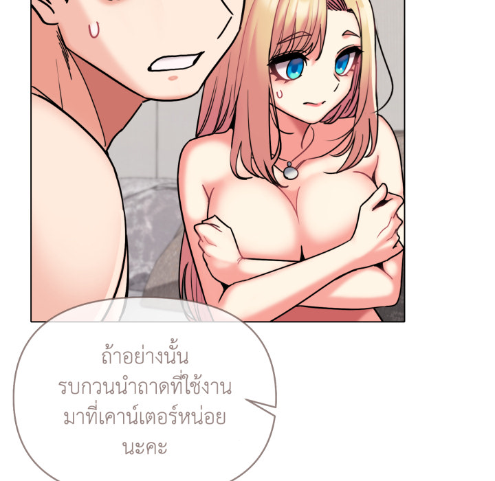 หน้า 47