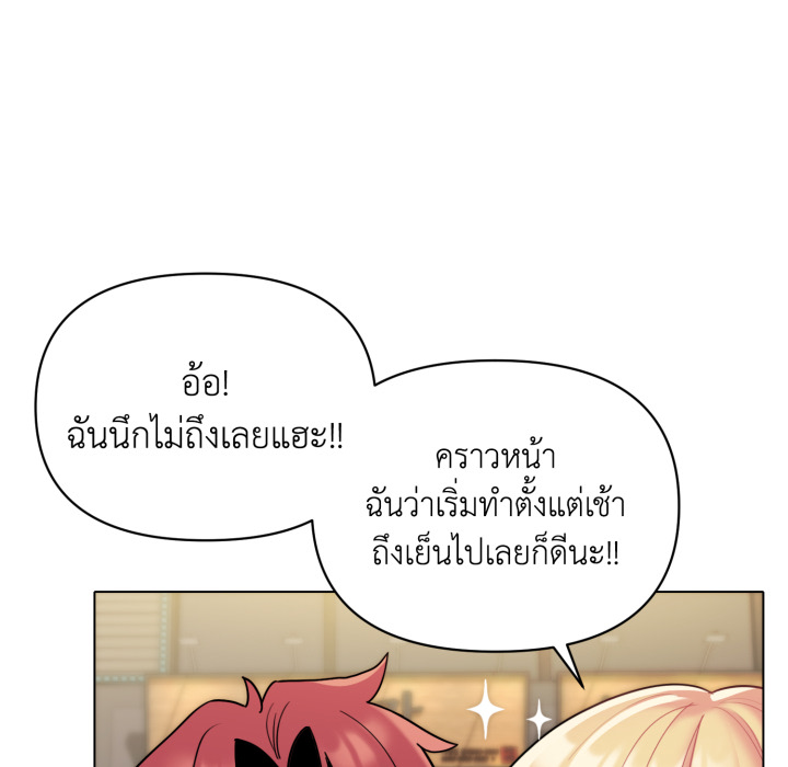 หน้า 81
