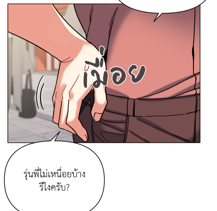 หน้า 84
