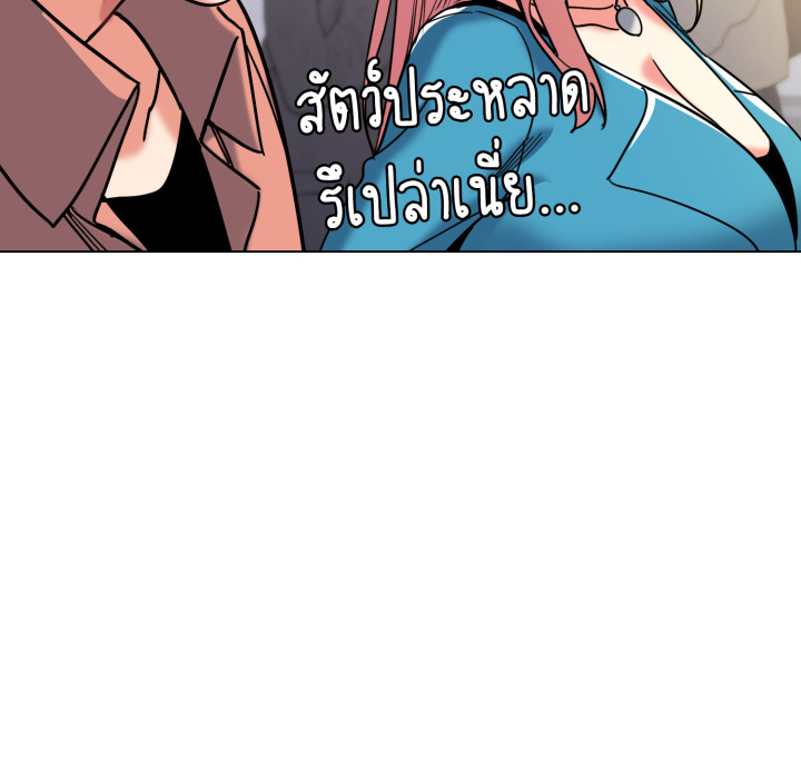 หน้า 88
