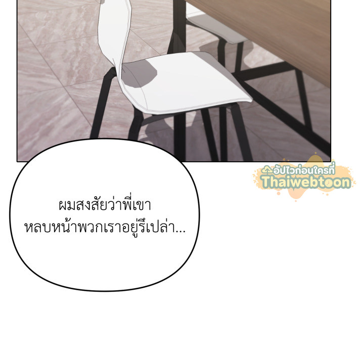 หน้า 108
