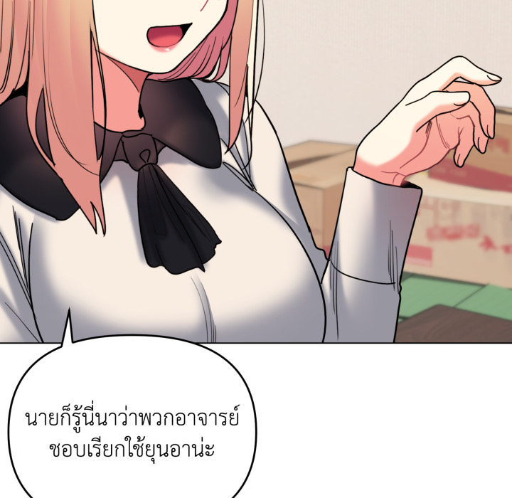 หน้า 110
