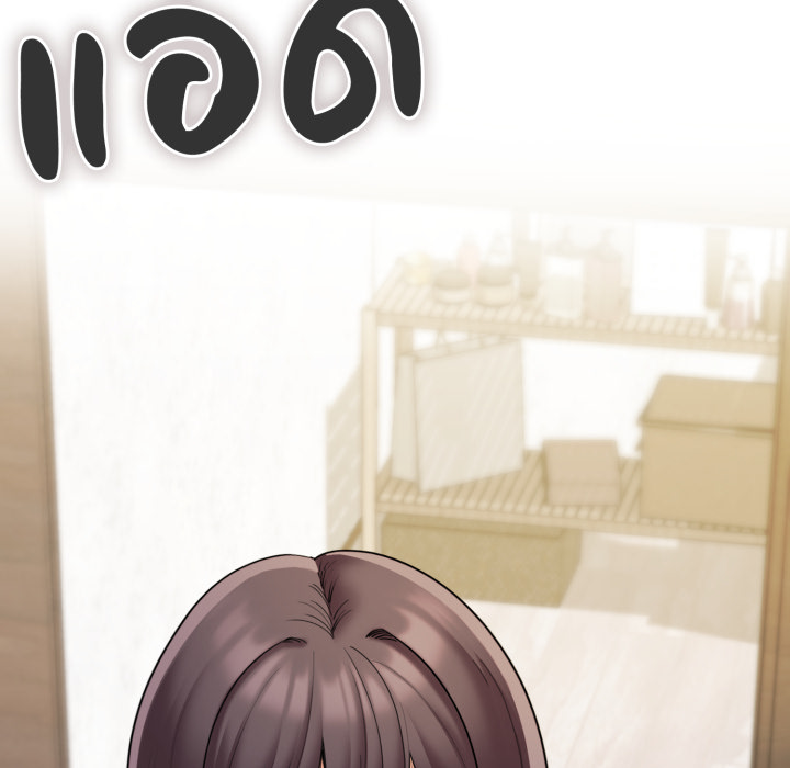 หน้า 139
