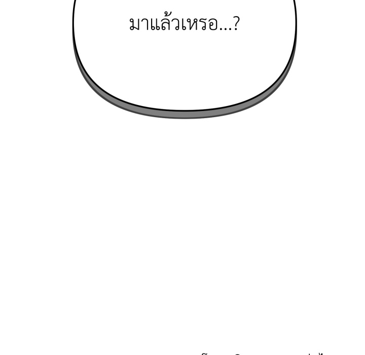 หน้า 142