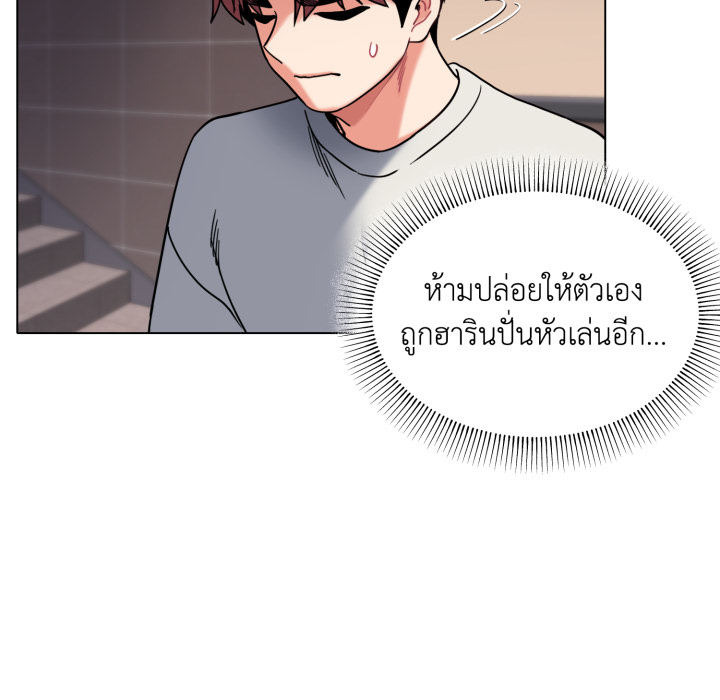 หน้า 80