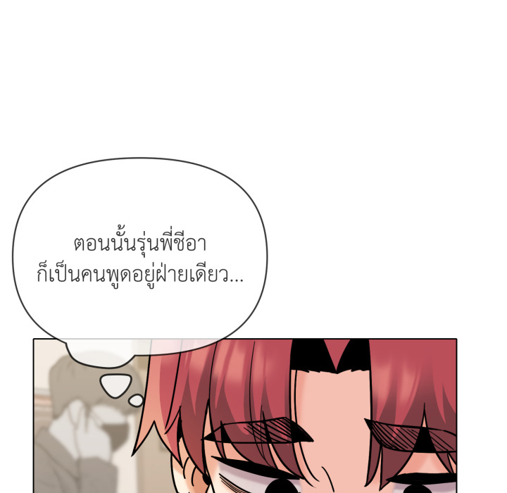 หน้า 93
