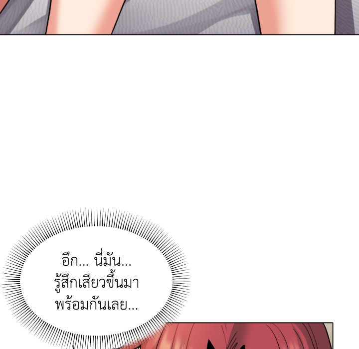 หน้า 103
