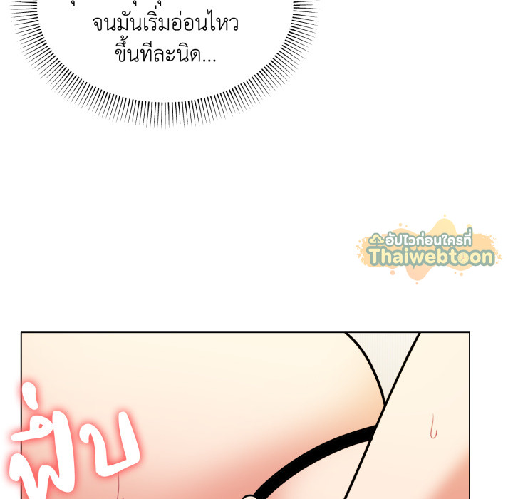 หน้า 108