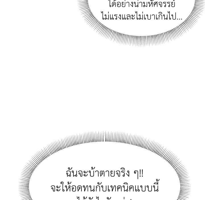 หน้า 110