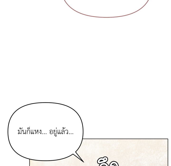 หน้า 113