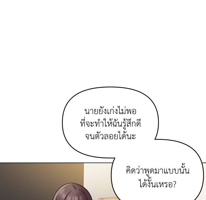 หน้า 118