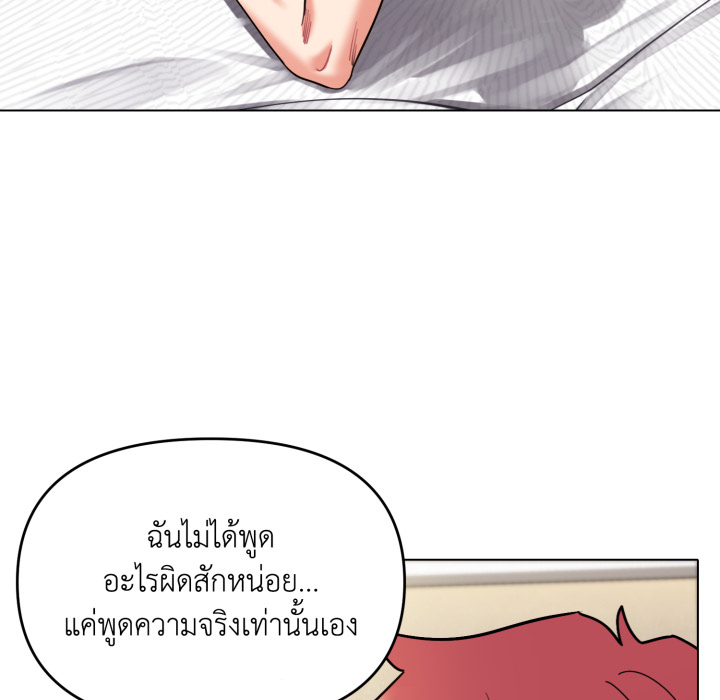 หน้า 120