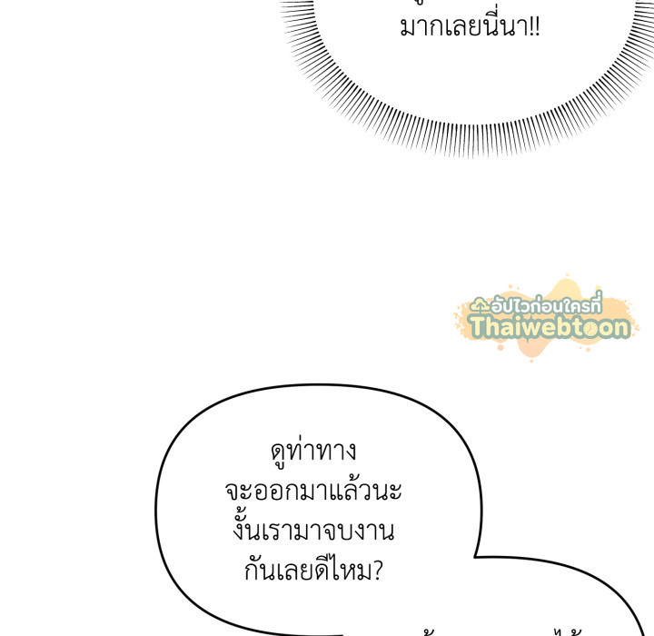 หน้า 137